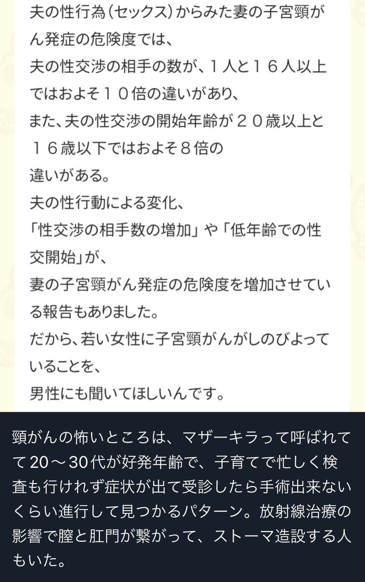 女たちのデータベース広場 tweet media