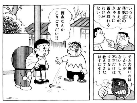 あジャイ@ドラチューバー tweet media