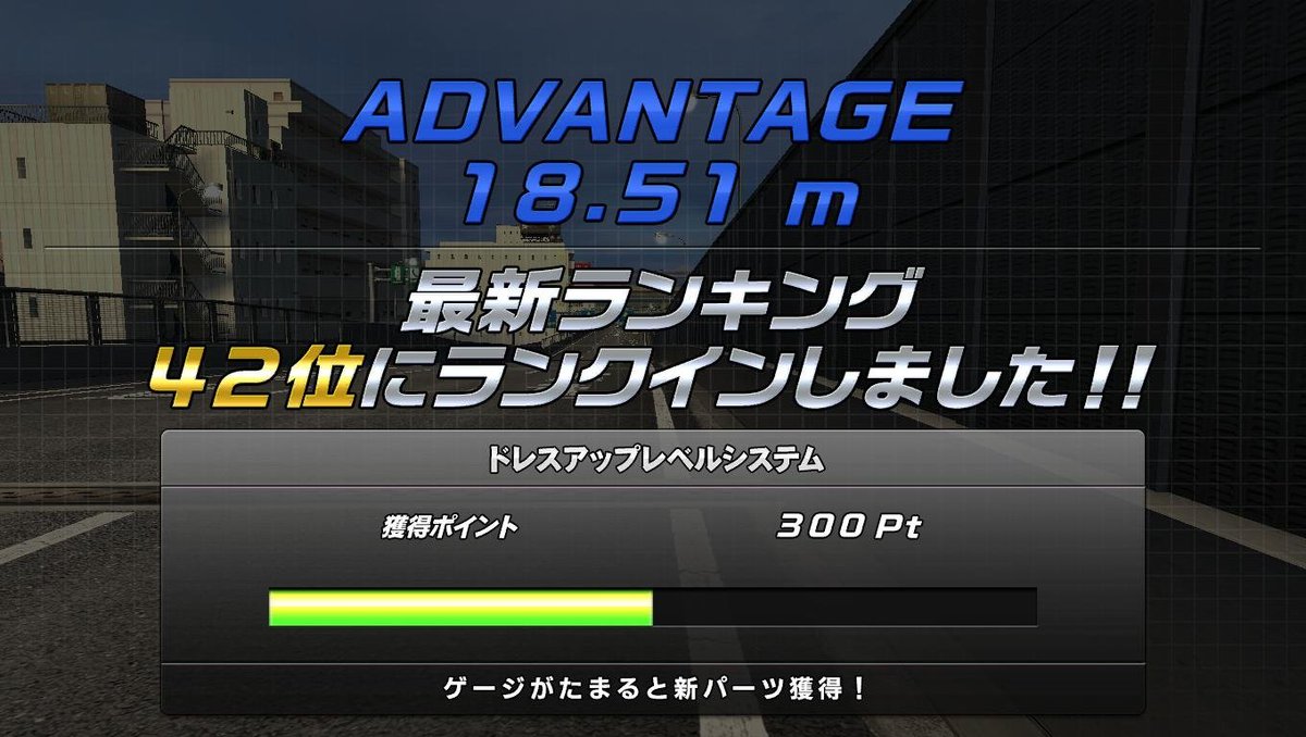 Vy 🚘湾岸データ代理販売 tweet media