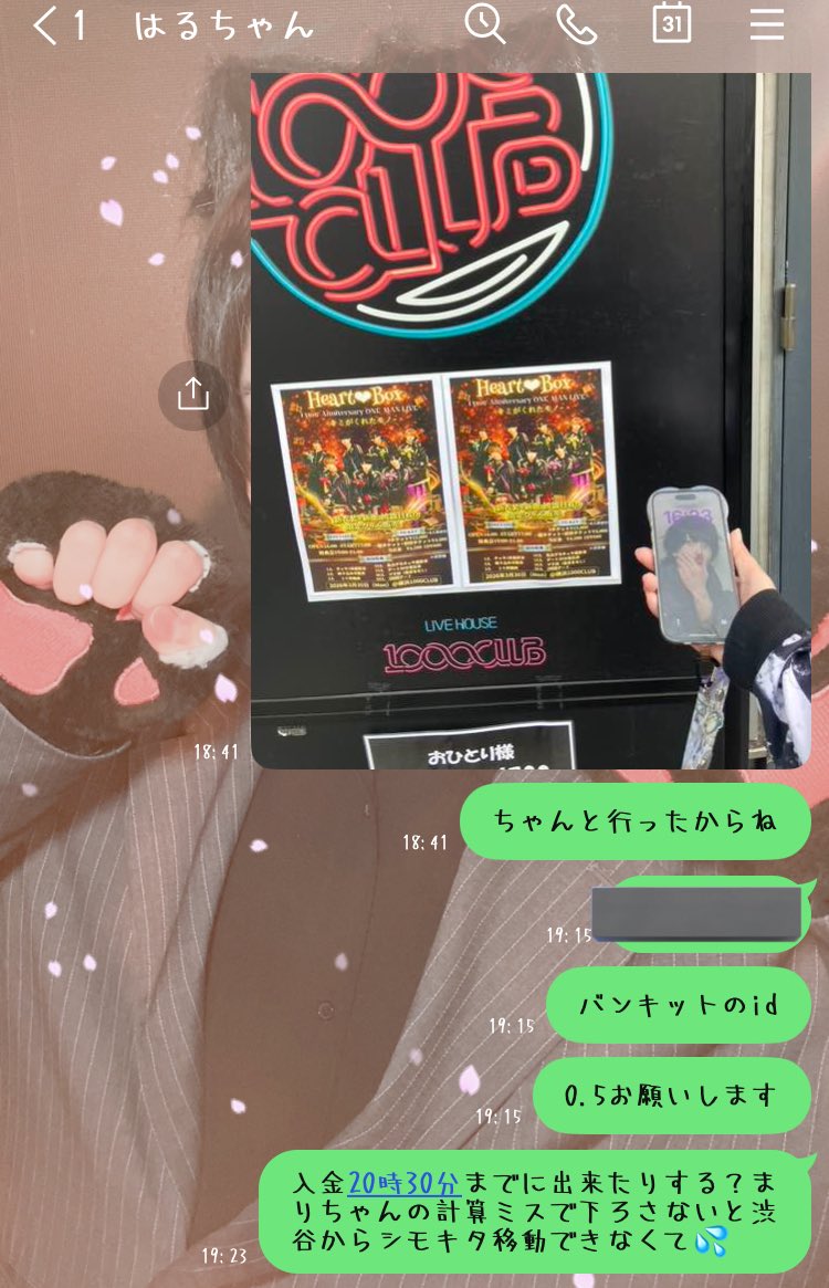 ここくん tweet media