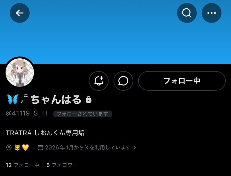 ここくん tweet media