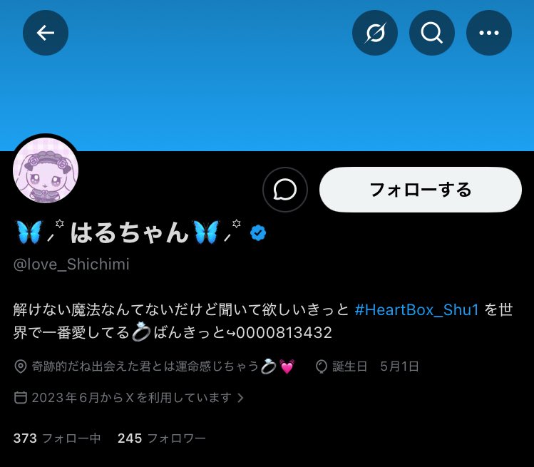ここくん tweet media