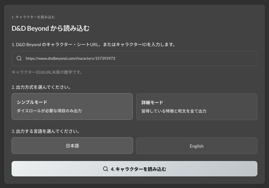 Ange ໒꒱.* tweet media
