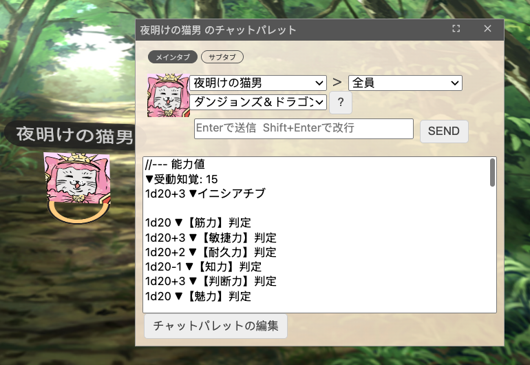 Ange ໒꒱.* tweet media