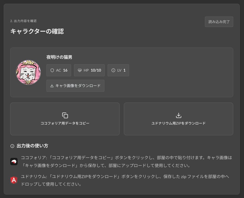 Ange ໒꒱.* tweet media