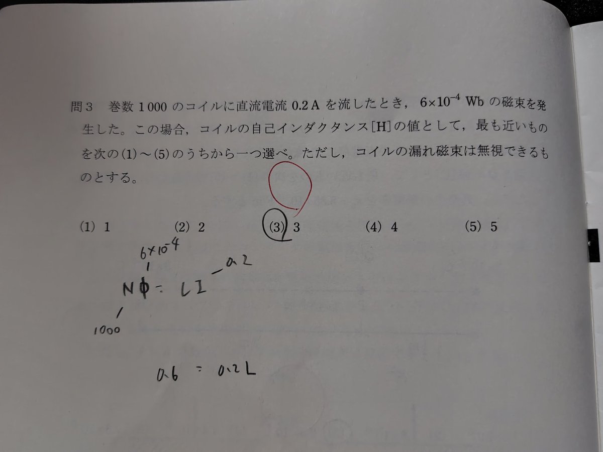 ステファン・ボルツマンさちこ tweet media