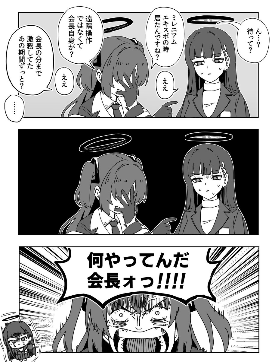 コガラシの曾孫 tweet media