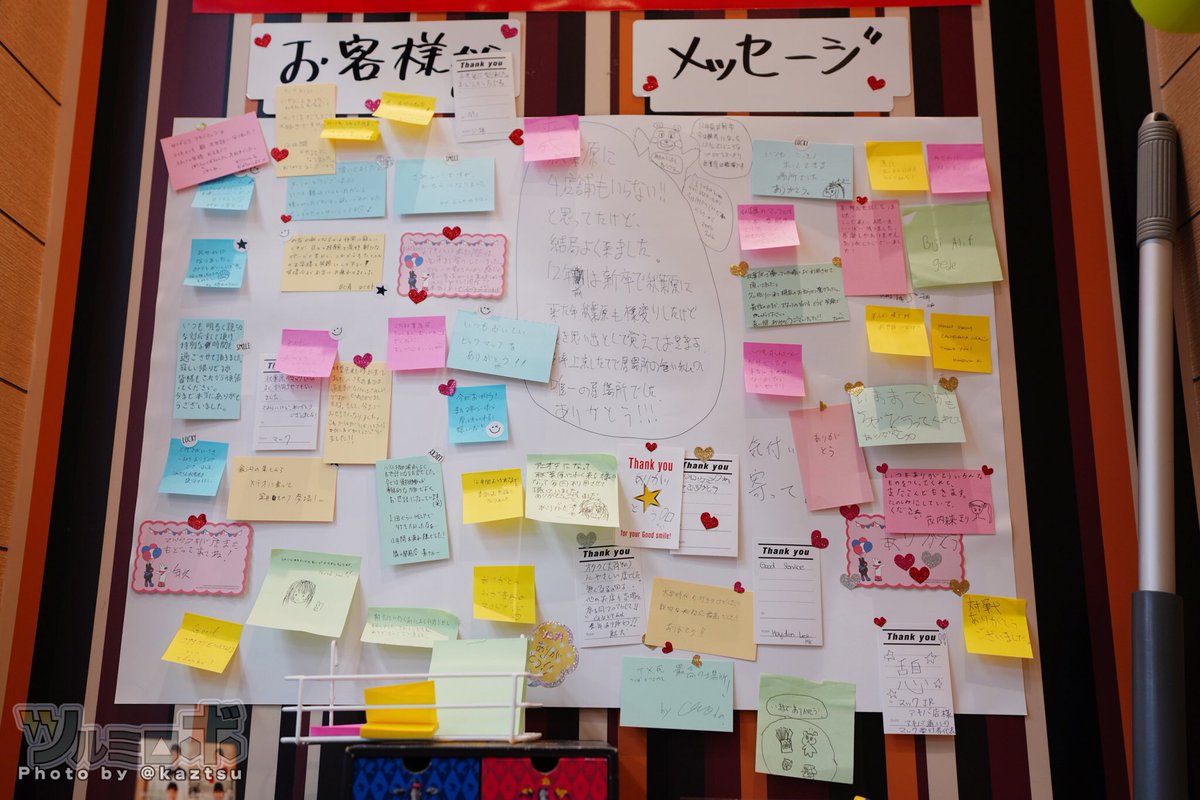 ツルミロボ tweet media