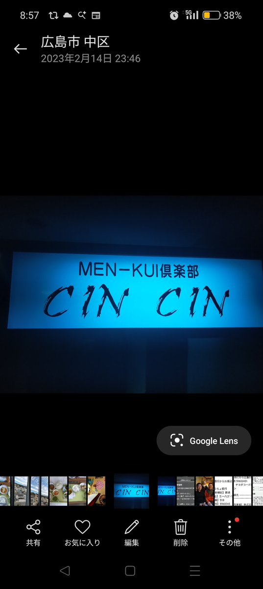 CINCIN(ﾁﾝﾁﾝ） tweet media