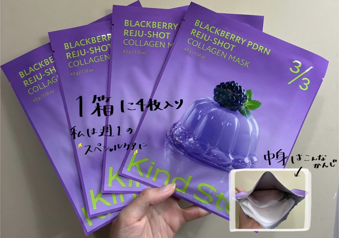 しいこ🌼ｺｽﾒｽｷﾝｹｱｵﾀｸ tweet media