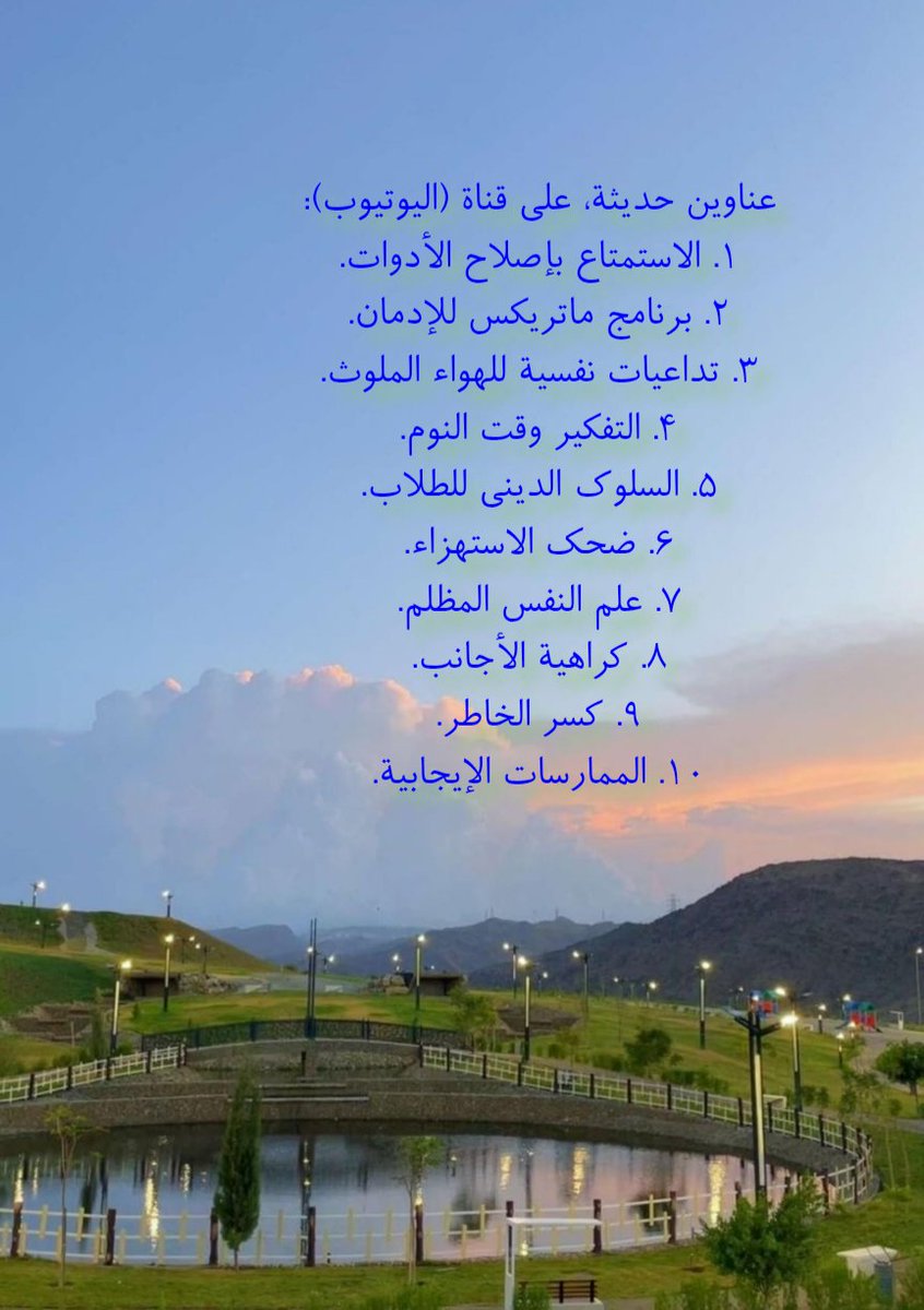 د.عبدالله سافر الغامدي tweet media