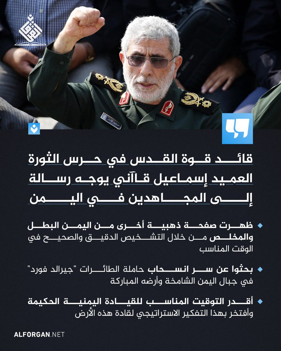 Ebn_elwan/ ابن علوان tweet media