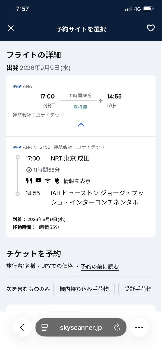 しぇん tweet media