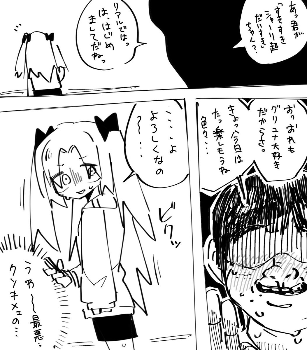 ﾅﾏﾆｸ tweet media