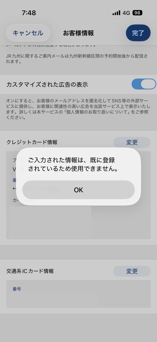 Fromage.kページ ※他の方のご購入はお控えください 全国の書店でフェア「コアミックス感謝祭2024」を開催 対象店舗で限定