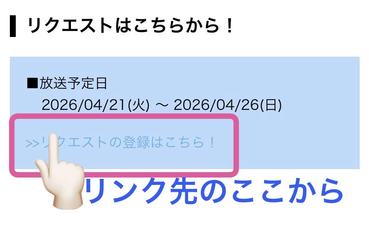 亀(kame)📣(*ˊ˘ˋ*)BE:FIRST応援大量とJUNONJUNONうるさい垢だよ🥺💕 tweet media