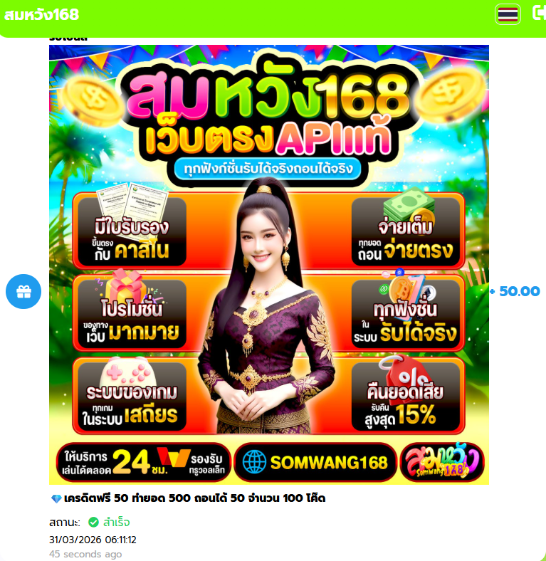 ขนมผิง_ติดปั้น tweet media