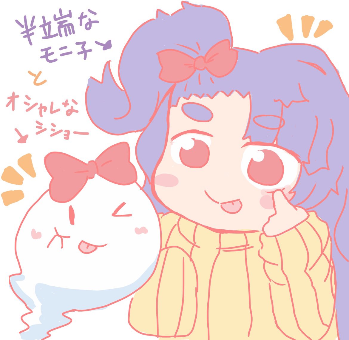 kurotora03@skeb作業中(1件) tweet media