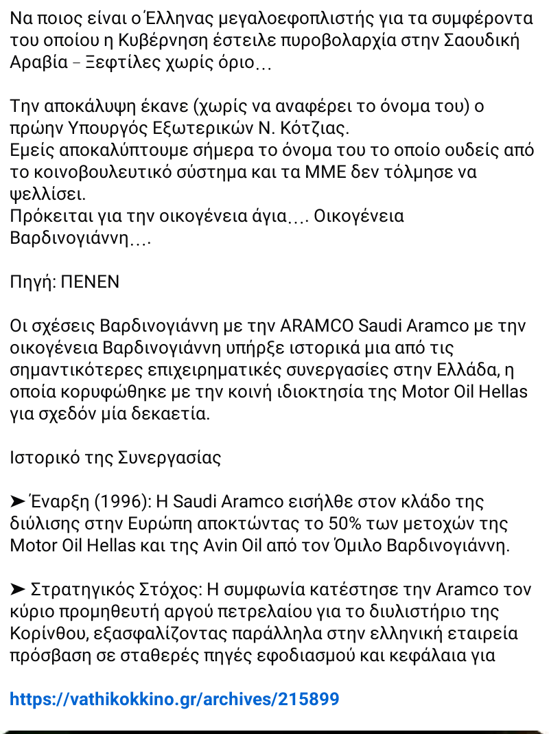 Epoca Libera tweet media