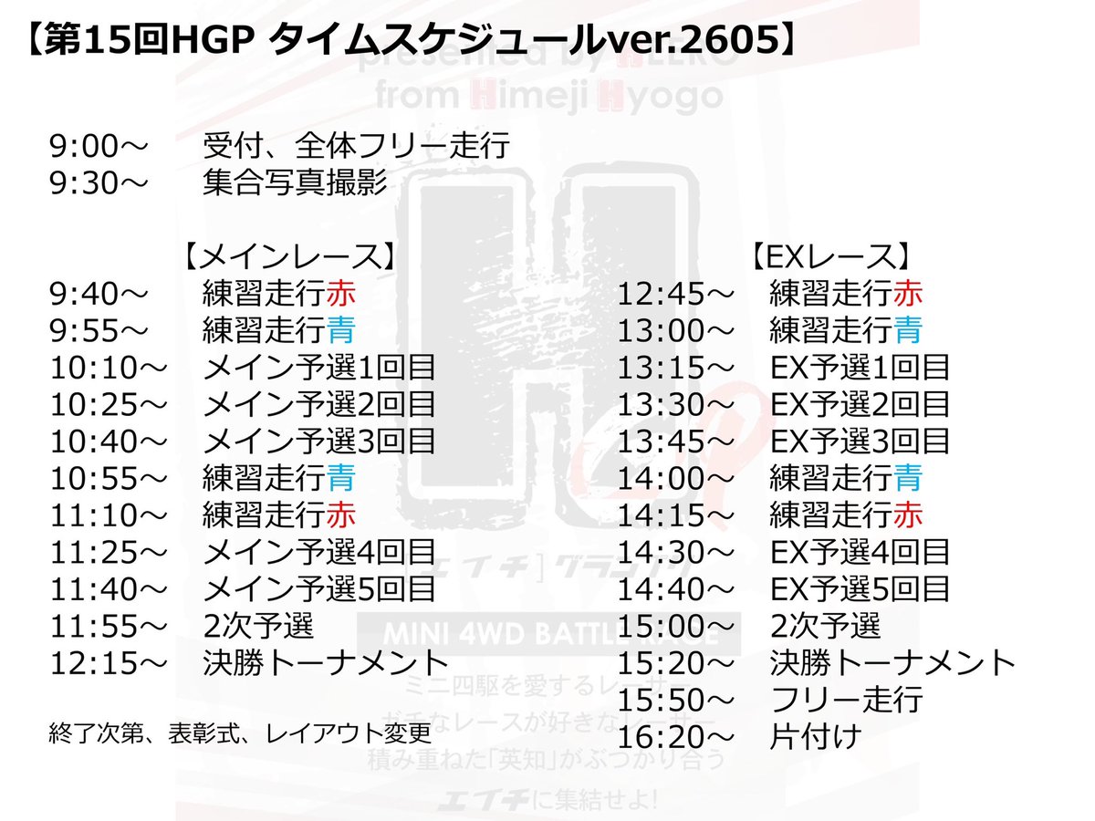 エイチ【H】 tweet media