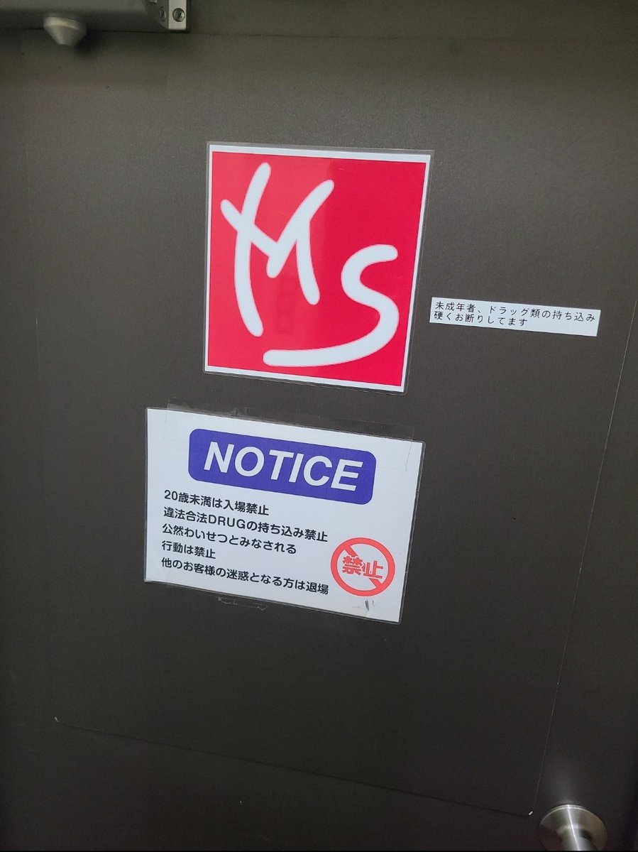 大涌谷志麻子🎳 tweet media