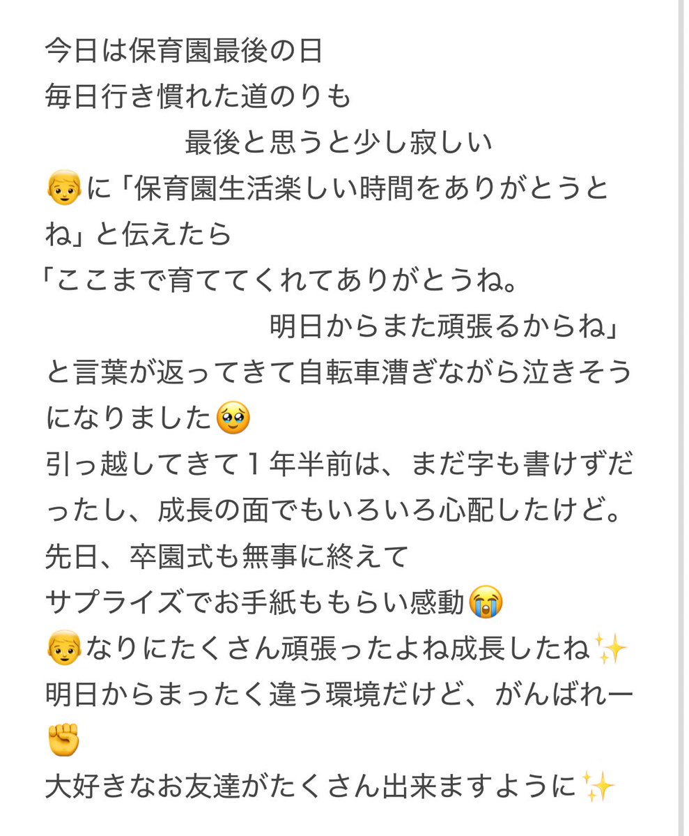 みなか🐈ミナちゃんTWICEちゃんを褒め称えたい tweet media