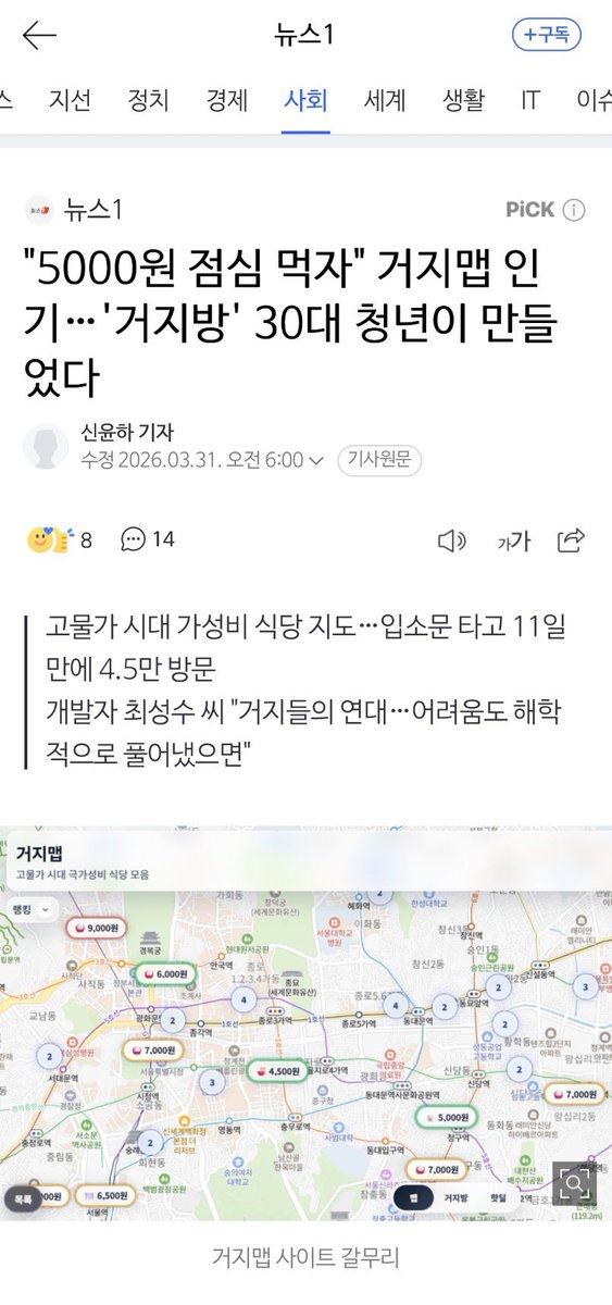 장백기 tweet media