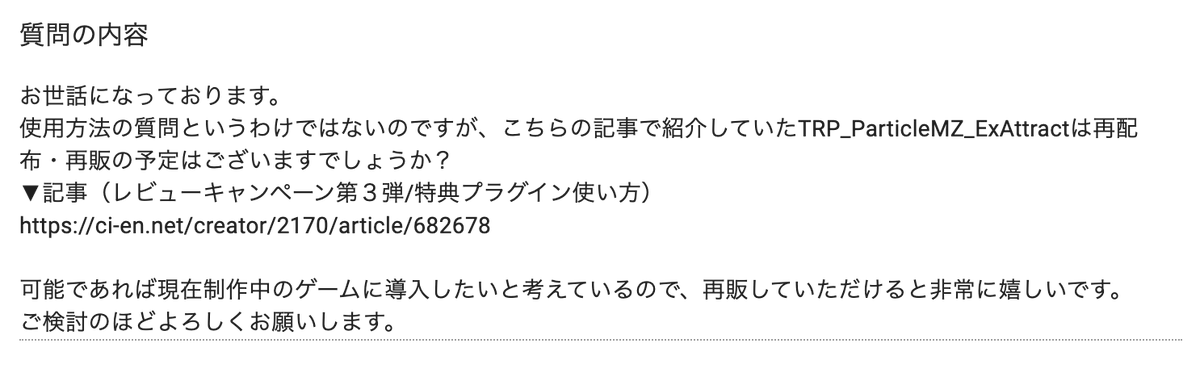 シロップ@眠れる勇者のRPG tweet media