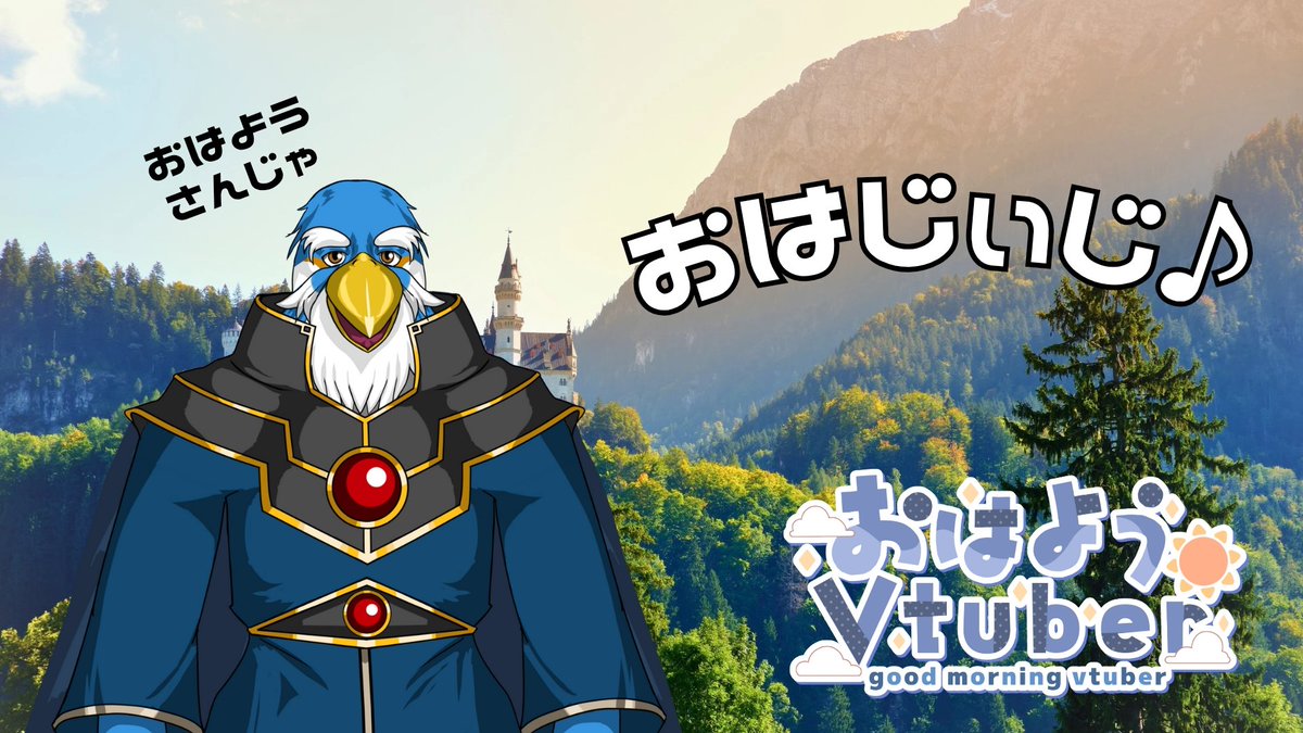 マル爺@鳥人老召喚師VTuber🧙‍♂️✡️🦜 tweet media