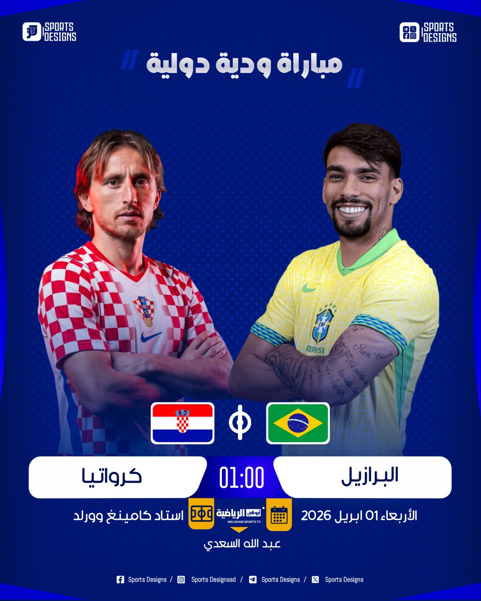 Sports Designs tweet media