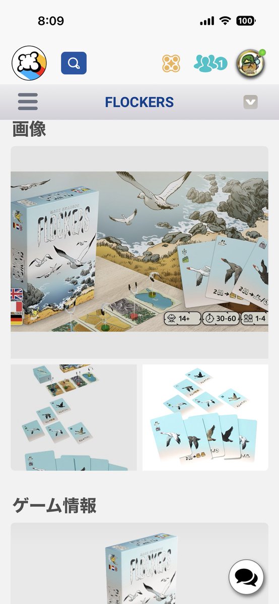 よん。 tweet media