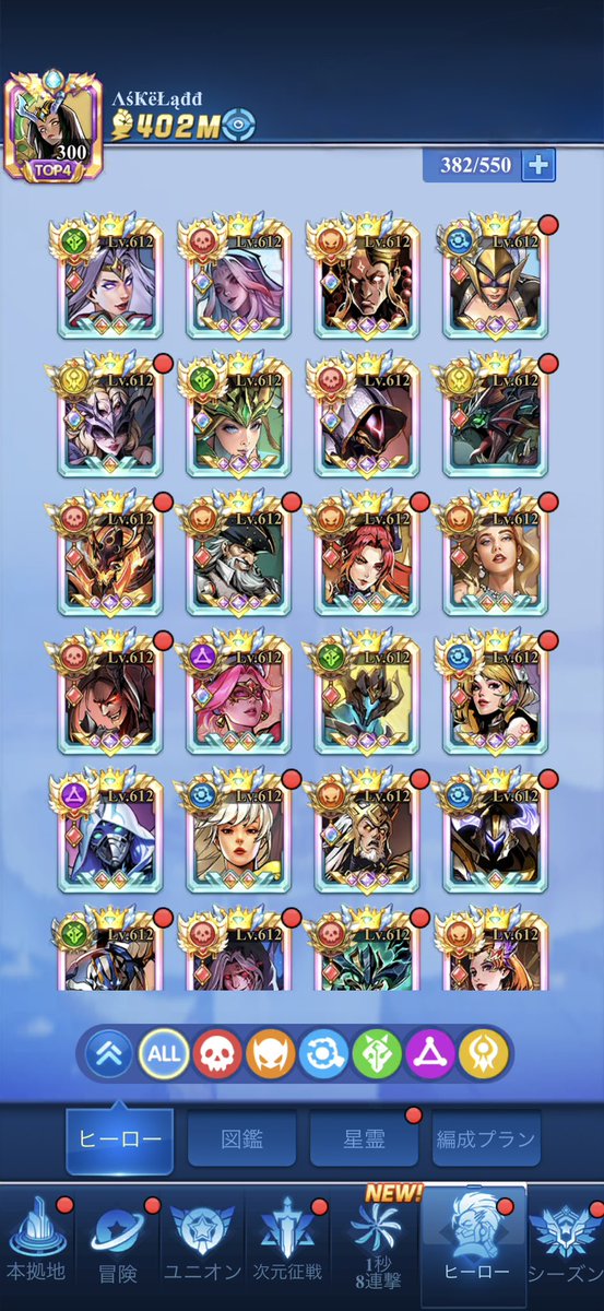 がんばり太郎@X-hero tweet media