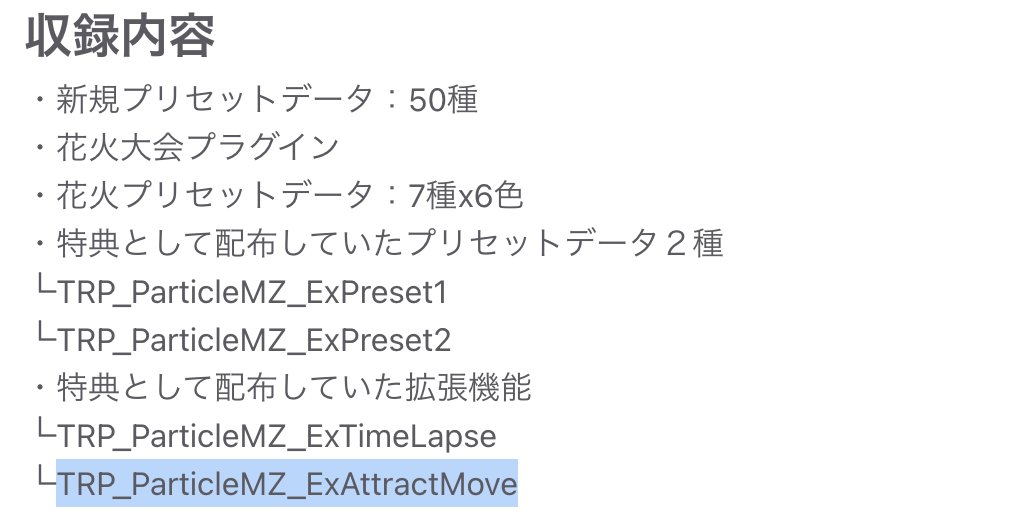シロップ@眠れる勇者のRPG tweet media