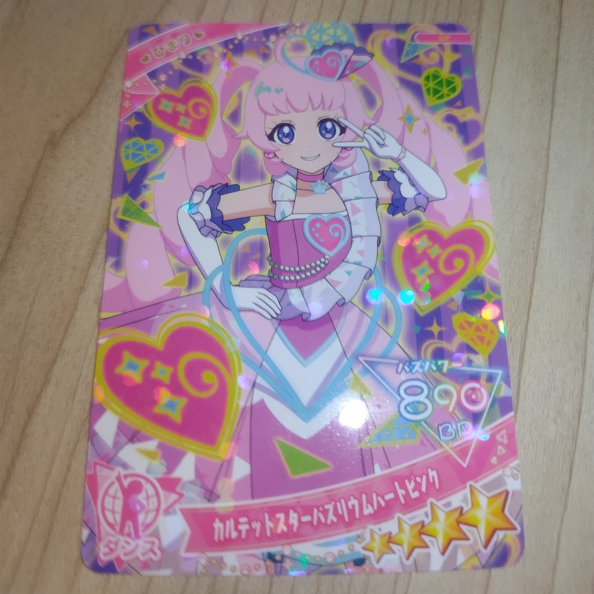 月影ほのか tweet media