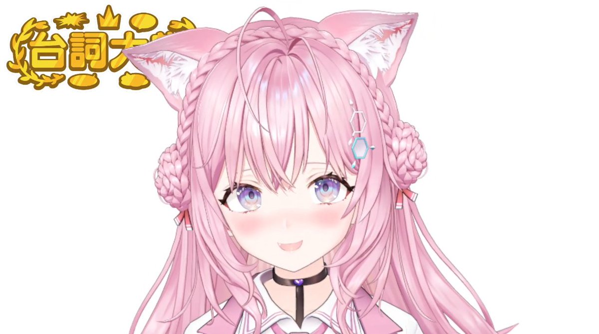 博衣こより🧪新曲「管制塔より」フルアニメMV公開中❣ tweet media