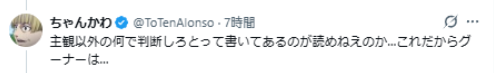 また騙されたのか tweet media