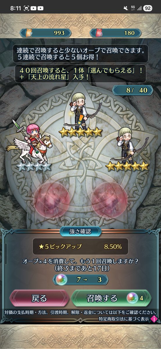 イグナーーーーツ！！！
多すぎるよ！！！