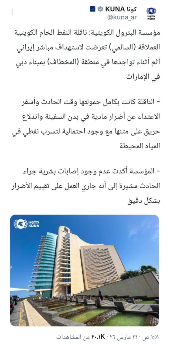 مؤيد التركيت tweet media