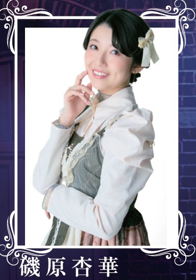 牧野純基【黒雪構想】 tweet media