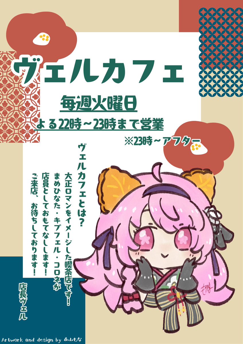 ヴェル @VRC tweet media