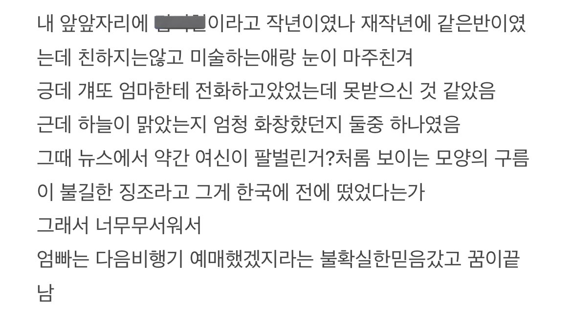 사담포치(상태:장르계) tweet media