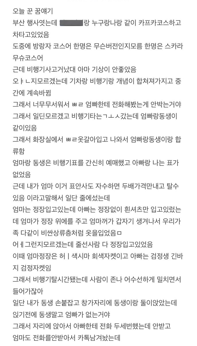 사담포치(상태:장르계) tweet media