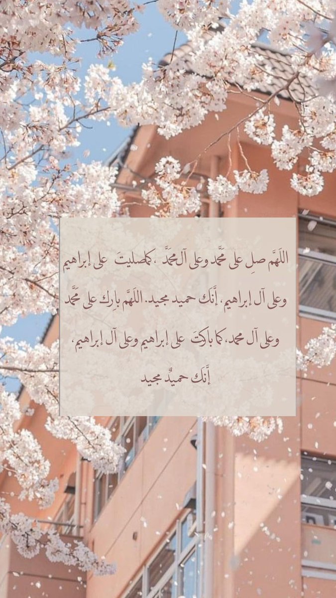 doaaamina74's tweet photo. @Risslh اقرأوها بنية تفريج الكرب واستجابة الدعاء، وادعولي ربنا يحققلي مرادي https://t.co/Ckz8zr4v2Y