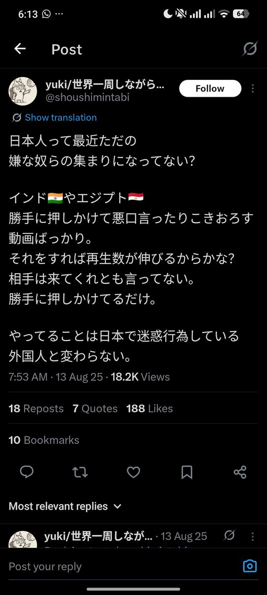 Unknown_User tweet media