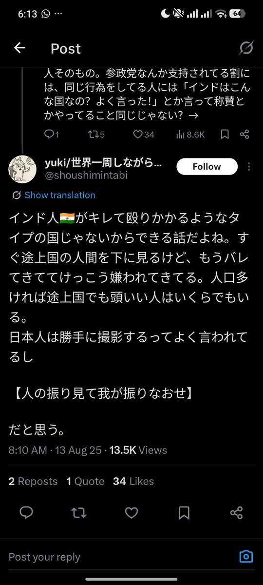 Unknown_User tweet media