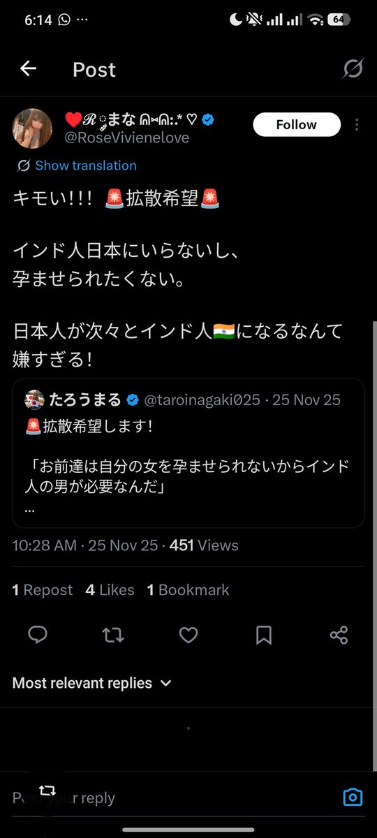 Unknown_User tweet media