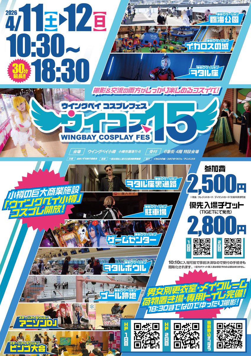 なすびーむ@固定 tweet media