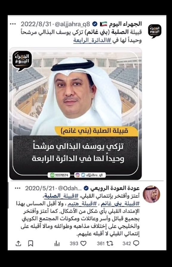 عبدالله tweet media