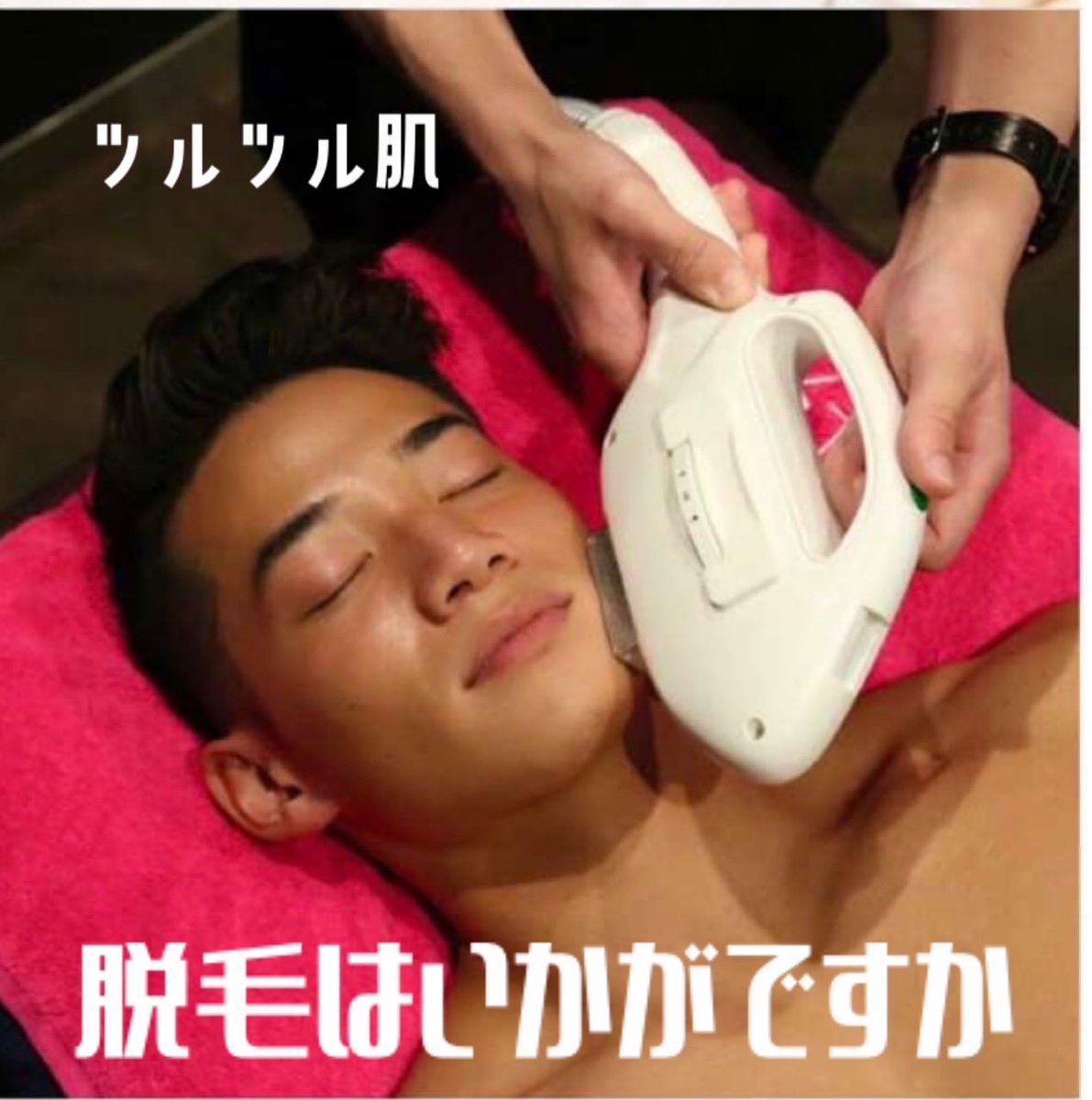 ClawLabo's tweet photo. おはようございます

今週もよろしくお願いします

手足脱毛は日焼け前がお勧めです

まだ間に合いますよ https://t.co/n3p5tJ6CDu