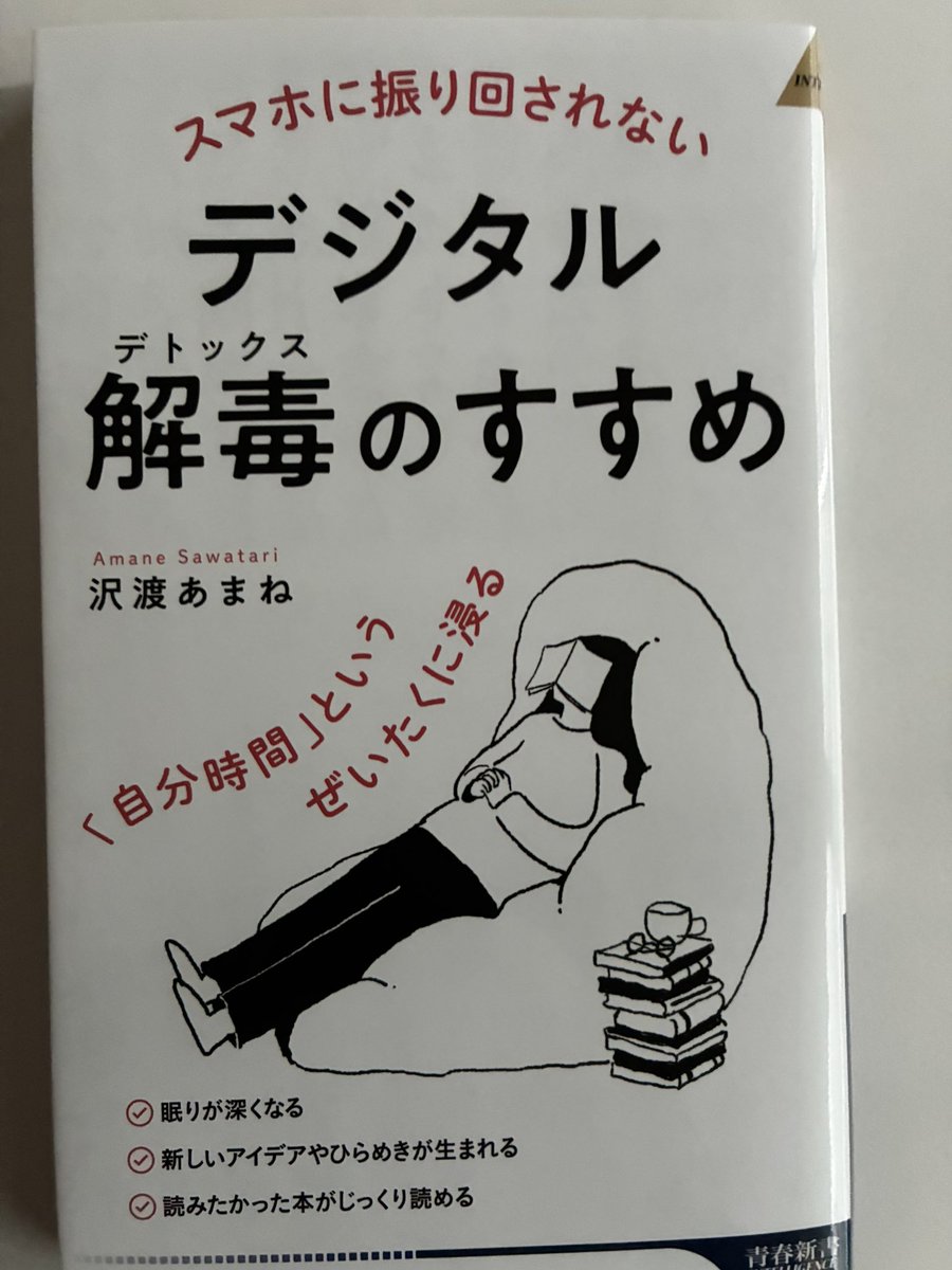 松井宜正 tweet media